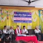 राष्ट्रिय शिक्षक संगठले गर्यो अग्रजको सम्मान तथा क्यालेण्डर बिमोचन