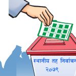 ६ सय ९० वटा पालिकाको मत परिणाम सार्वजनिक