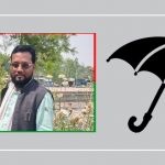 बाँकेमा जसपाको देस्रो सफलता, जानकी-१ मा प्यानल बिजयी