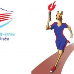 संगीता अधिकारीले दिलाईन लुम्बिनी प्रदेशलाई पहिलो स्वर्ण