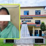 लेनदेन मुद्दामा फरार नेपालगञ्जकी बानिया २३ वर्षपछि पक्राउ