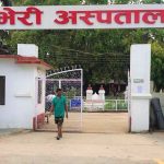 भेरीमा रेबिजबिरुद्धको भ्याक्सिन अभाव