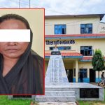 लेनदेन मुद्दामा फरार नेपालगञ्ज-२ की रमा पक्राउ