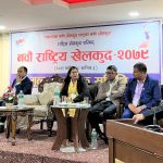 असोज २८ देखि नवौं राष्ट्रिय खेलकुद प्रतियोगिता