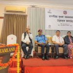 लुम्बिनीमा सामाजिक सूचना व्यवस्थापन प्रणाली शुरु
