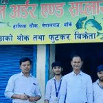 बजार अनुगमन टाेलीद्वारा २५ केजी खान अयोग्य माछा नष्ट