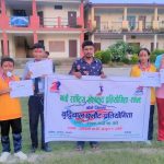 बाँकेमा बुद्धिचालका खेलाडीहरु छनौट