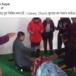 मृत व्यक्तिलाई जीवित बनाएको भन्दै भ्रम फैलाएको आरोपमा पास्टर पक्राउ