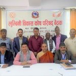 गुरूयोजना विपरीत रिसोर्टलाई जग्गा दिने निर्णय खारेज