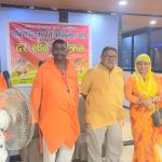 नेपाल शिव सेना बाँकेले गर्यो तिज मिलन
