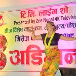 मिसेज नेपालगन्जको पहिलो अडिसनबाट २१ जना छनोट