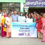 लैंङ्गिक रुपान्तरण सम्बन्धी तीन दिने तालिम गुलरियामा सम्पन्न