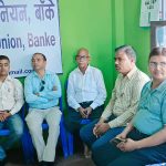 प्रेस स्वतन्त्रता सेनानी स्वर्गिय गुप्ताको योगदानबारे चर्चा