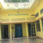 महेन्द्र पुस्तकालय अब १० बजे खुल्ने