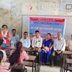 शिक्षक संगठन, बाँकेद्धारा शुुभकामना आदान प्रदान