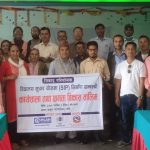 संचालित एस.आई.पि निर्माण सम्बन्धि तीन दिने तालिम समापन