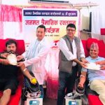 जनमतको आयोजनामा ५६ जनाद्वारा रक्तदान