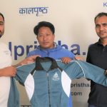 जुडो खेलाडीलाई कालपृष्ठ दैनिकले गर्यो सहयोग