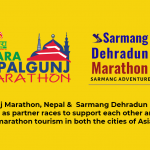 धारा नेपालगञ्ज र सारमंग देहरादुन म्याराथनबीच सम्झौता