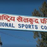 दशौं राष्ट्रिय खेलकुद प्रतियोगिता कर्णालीमा हुने