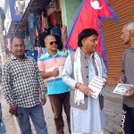 ‘स्वतन्त्र फिभर’काे प्रचार तिब्र