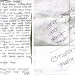 मतपेटिकामा पत्र पनि भेटियो, ‘जय नागरिक, जय देश, नेताको बदलौं आफ्नो भेष’