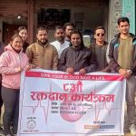 एकता युवा क्लब पुरैनीको कार्यक्रममा ५१ जनाले गरे रक्तदान