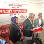 डुडुवा गाउँपालिकाको १२ औं गाउँसभा शुरु