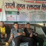 भुरीगाउँमा सातौं बृहत रक्तदान