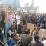 नेपालगन्जका उद्योगी, ब्यवसायी दोस्रो चरणमा आन्दोलित