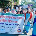 नेपालगन्जका १३ जना स्वास्थ्य स्वयंसेविका सम्मानित
