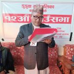 डुडुवामा बजेटसहित नीति तथा कार्यक्रम सर्वसम्मत पारित