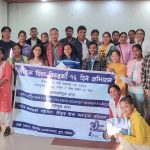 मानव बेचबिखन तथा लैंगिक हिंसा बिरुद्ध एकजुट हुुनुपर्छ : युवा