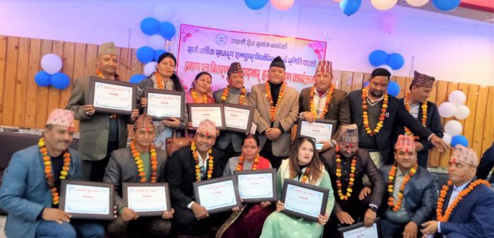 achhami sewa