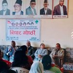 स्वर्गीय कृष्णप्रसाद भट्टराईको ब्यक्तित्वमाथि नेपालगन्जमा चर्चा