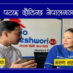 कठिनाईका बीच अगाडी बढ्दै नेपालगञ्ज म्याराथन !