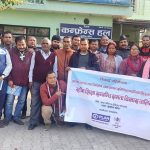 तीन दिने स्टिम एजुकेशन तालिम गुलरियामा सम्पन्न