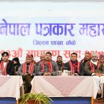 पत्रकार महासंघ बाँकेले जारी गर्यो १३ बुँदे घोषणा पत्र !