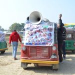 महाेत्सवलाई मनाेरंञ्जनदेखि व्यापारीक थलाेका रूपमा बनाईने