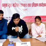 बाँकेमा पहिलोपटक नमुना गाउँसभाको अभ्यास