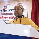 नेपालगन्जका २३ वटै वडामा अनलाइन सिफारिस प्रणाली लागू