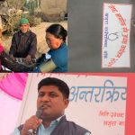 खजुरामा अध्यक्षसँग ज्येष्ठ नागरिक कार्यक्रम शुरु