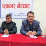संसदमा सशक्त प्रतिपक्षको भूमिका निर्वाह गर्ने: प्रवक्ता महत