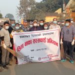 नेपाल-भारत सीमा नाकाबाट सरसफाई अभियान शुरु