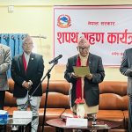 लुम्बिनीका कृषि तथा भूमिमन्त्री यादवद्वारा शपथ ग्रहण