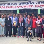 आयुर्वेद औषधी व्यवसायी सम्मानित