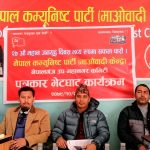 जनयुद्ध दिवसको अवसरमा पहिलो पटक भलिबल प्रतियोगिता हुने