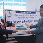 कर्मचारी संघ मध्यपश्चिम क्षेत्रिय समितिकाे अध्यक्षमा भुपेन्द्र पुन मगर निर्वाचित