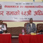 नेपालगञ्जको १२ औं नगरसभा : चार विधेयक र दुई प्रस्ताव पारित