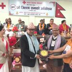 रेडक्रस बाँकेको नयाँ कार्यसमिति चयन, कोहलपुरलाई उत्कृष्ट सेवा पुरस्कार